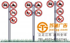 交通指示牌專業制作